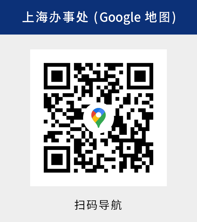Google導(dǎo)航