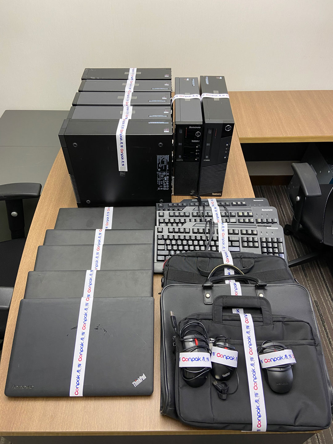 捐贈(zèng)第十二批閑置電腦