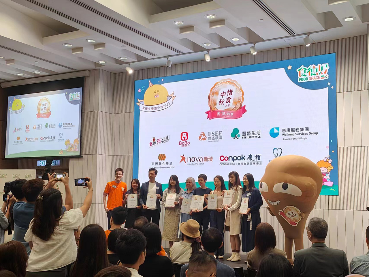 參與“食德有營過中秋”活動