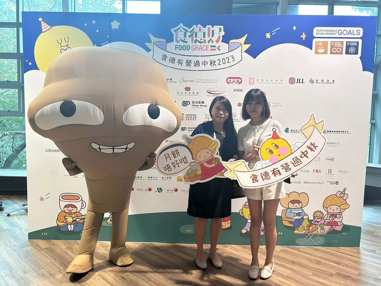 參與“食德有營過中秋”活動