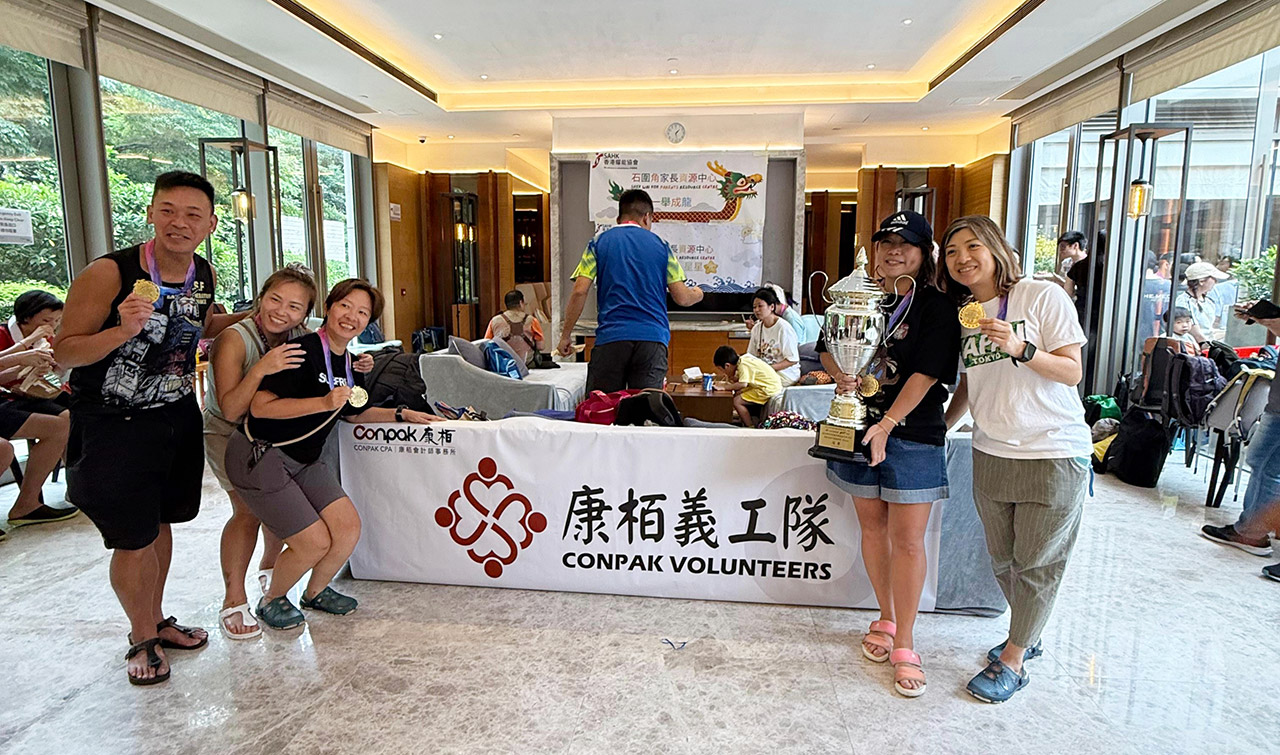 參加特能共融中龍邀請(qǐng)賽