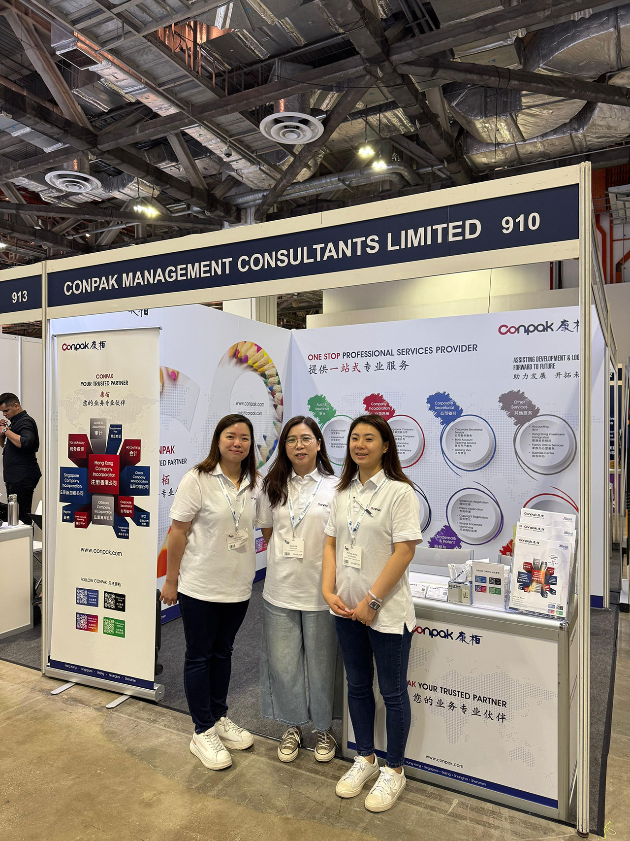 2025年亞洲商業(yè)博覽會