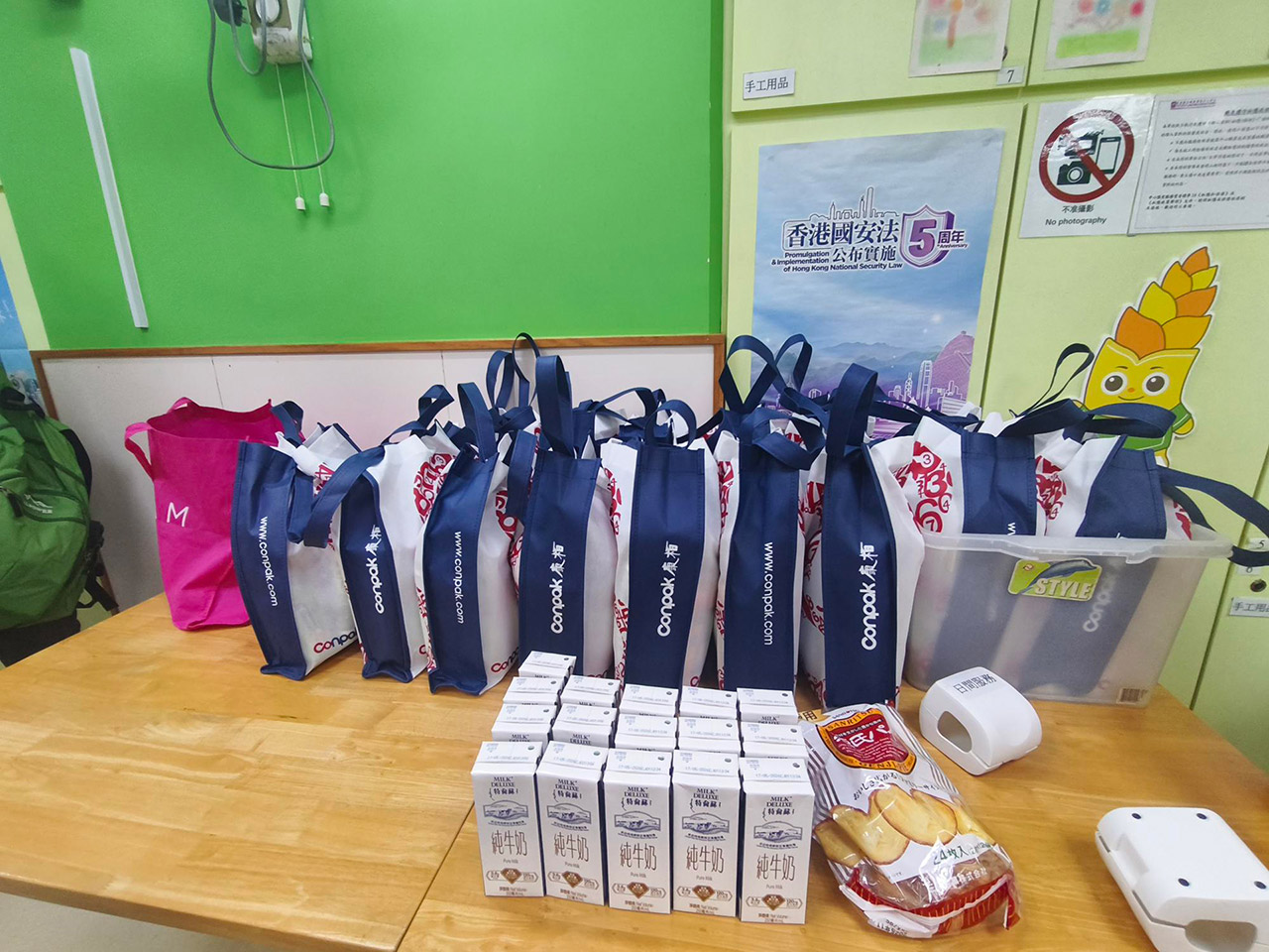 陪同“圣公會(huì)麥理浩夫人中心”長(zhǎng)者秋季旅行