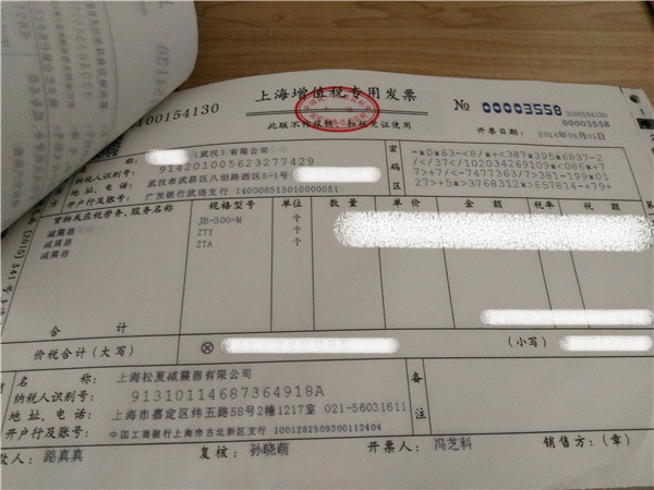 “松夏”牌<a href='http://sc028ly.com/' target='_blank'><u>空氣彈簧</u></a>在武漢神龍汽車廠