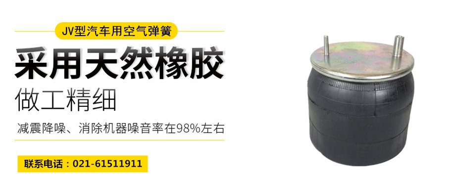 高鐵用橡膠<a href='http://sc028ly.com/' target='_blank'><u>空氣彈簧</u></a>