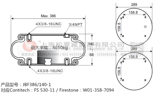 JBF386/140-1橡膠<a href='http://sc028ly.com/' target='_blank'><u>空氣彈簧</u></a>