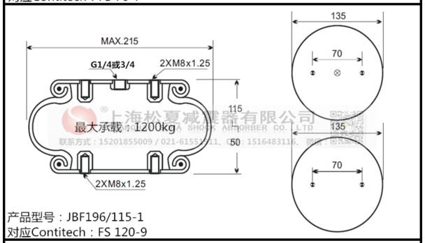 FS 200-10康迪泰克橡膠空氣彈簧、凡士通W01-M58-6165